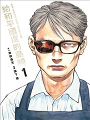 武动乾坤
