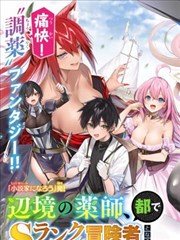 完美世界